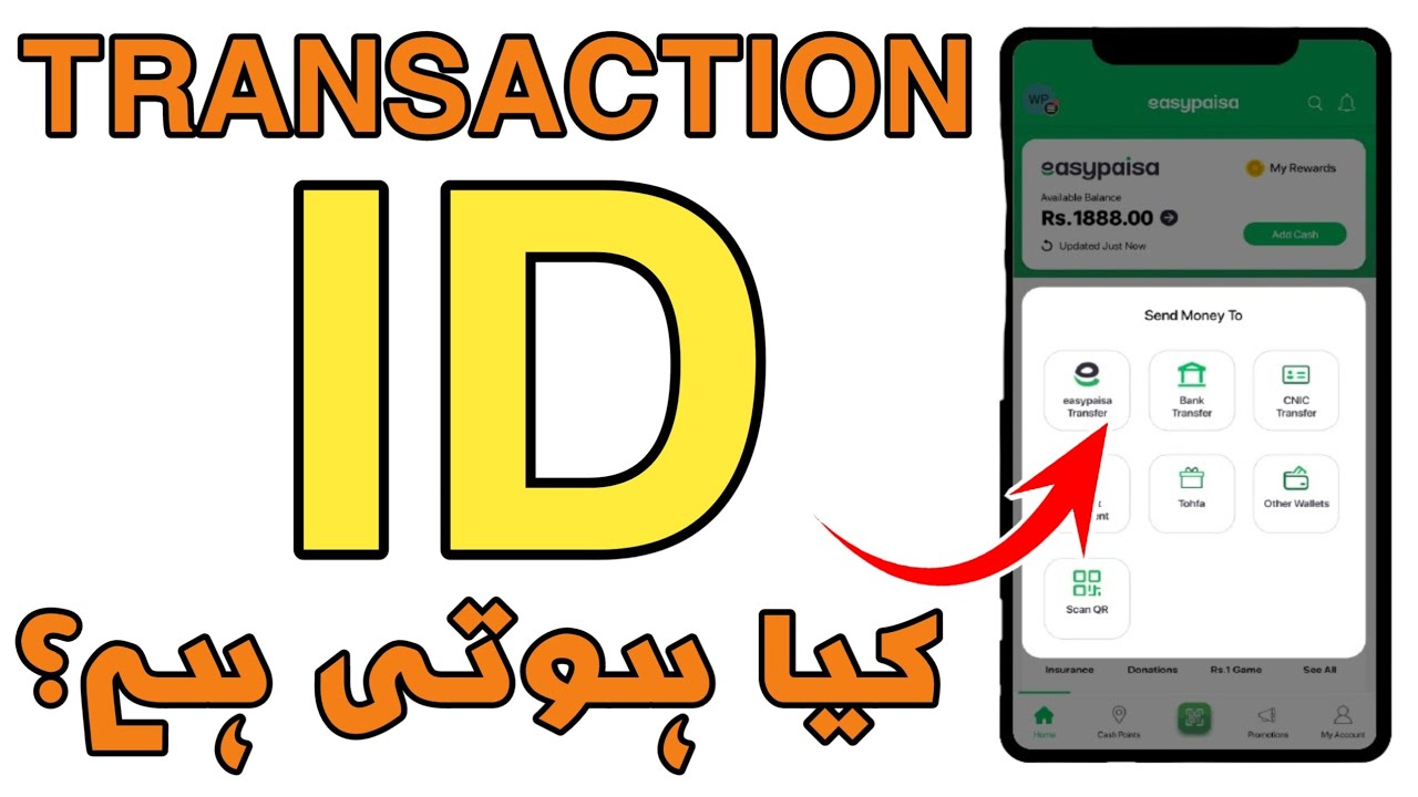 What is Transaction ID? | Transaction ID kya hota hai |  easypaisa transaction id