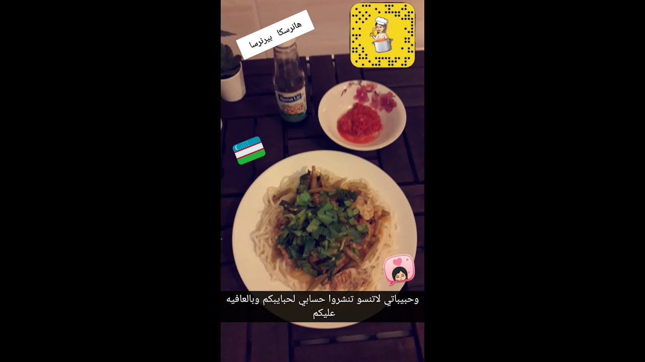 لغمن بخاري