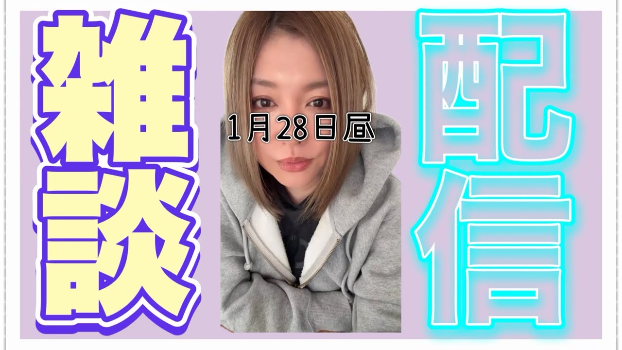 ペソママ. がライブ配信中！