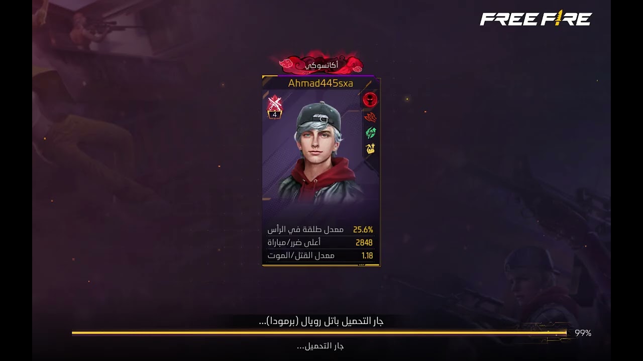 لعبة بشدجن و القناصة ليوم كامل 😜😜🇵🇸🇵🇸