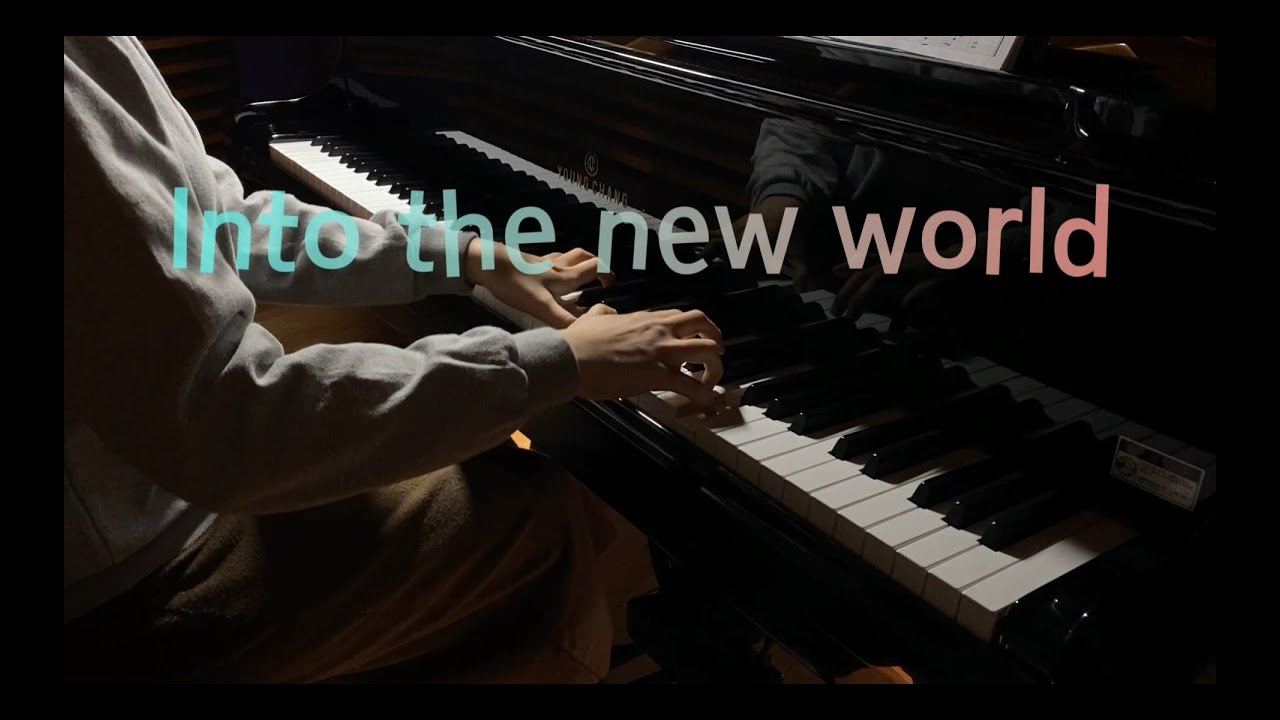 소녀시대 (Girl's Generation) - 다시 만난 세계 (Into the new world) Piano cover