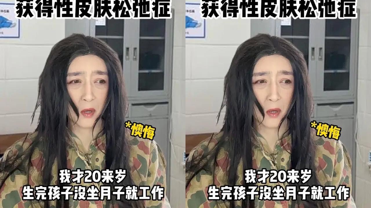 什么病，再生一个就好了？#内容过于真实 #罕见病 #家庭教育