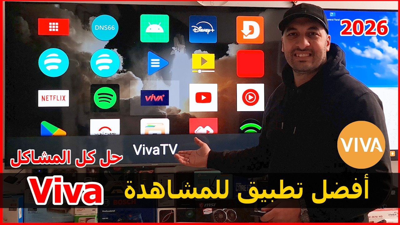طريقة تثبيت Viva TV أفضل تطبيقات المشاهدة والترفية وحل كل مشاكل تثبيت التطبيقات في الشاشة