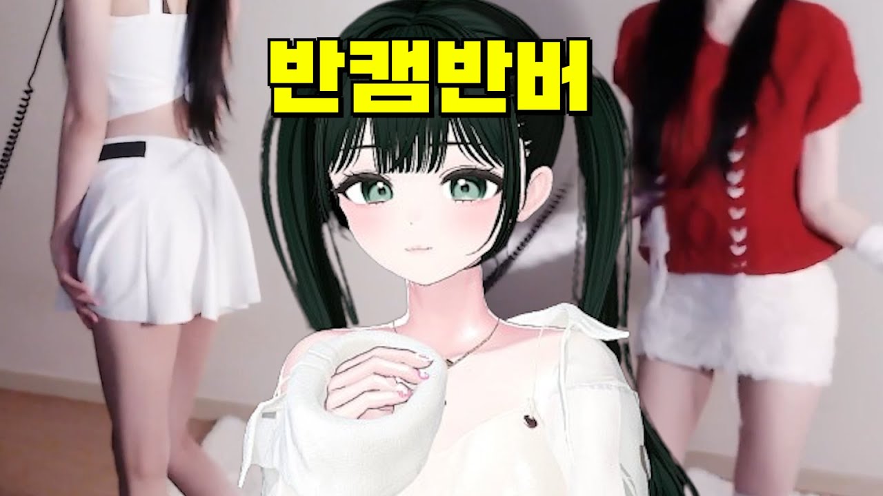 크리스마스날 찾아온 산타아가씨 [맹숙]