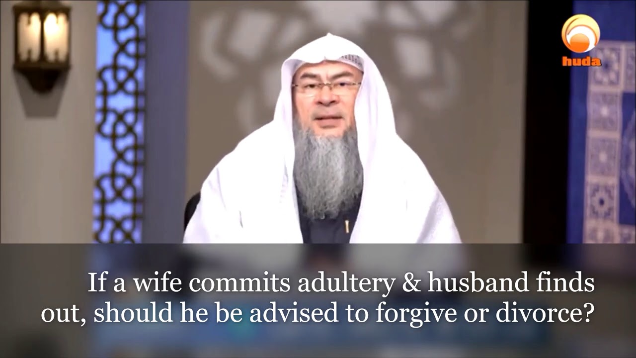 If wife commits adultery & husband finds out, should he forgive her or divorce her? Assim al hakeem