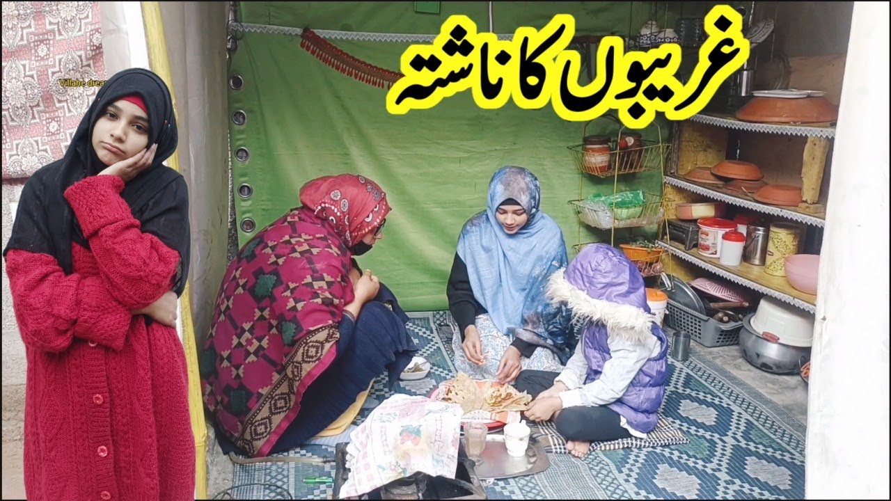 Breakfast for the poor | Tea and pickle simple breakfast | Village Life | Village Dream Life