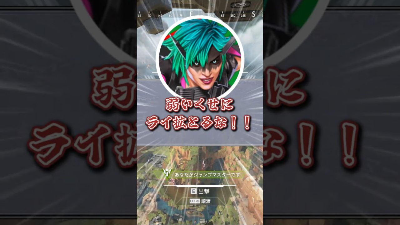 【APEX】可愛い「暴言ニキ」たち #shorts #エーペックス #APEX #apexlegends #エーペックスレジェンズ