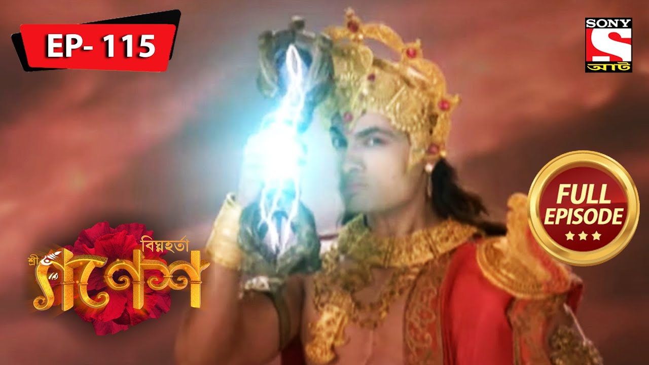 Asurs Reveal Their Vardaan | Bighnaharta Shree Ganesh - Ep 115 | Full Episode | 30 Sep 2022