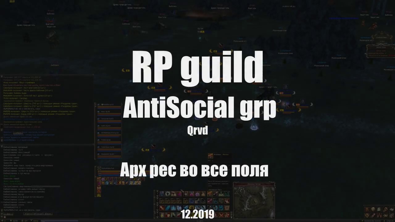 EW3 RP4slaviki