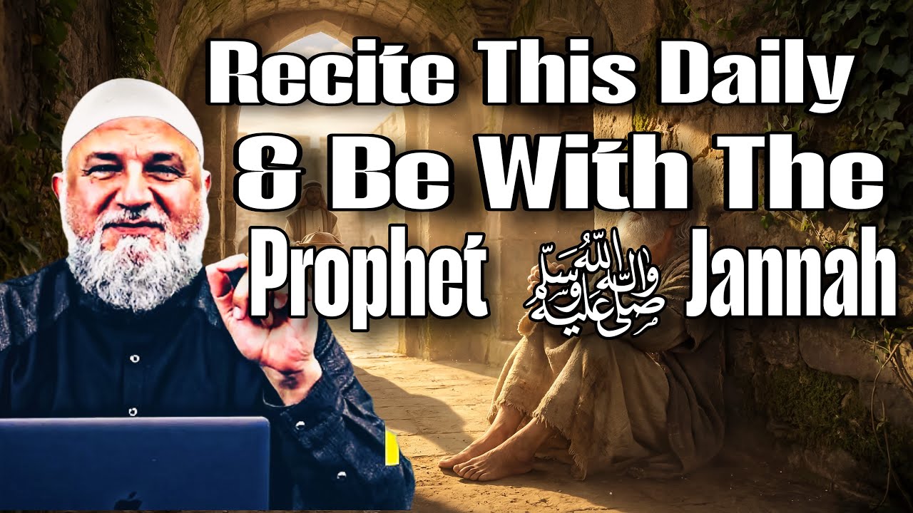 Recite This Du‘a Daily & Be with Prophet Muhammad ﷺ in Jannah 🤍 !!! Ustadh Muhammed Baajour