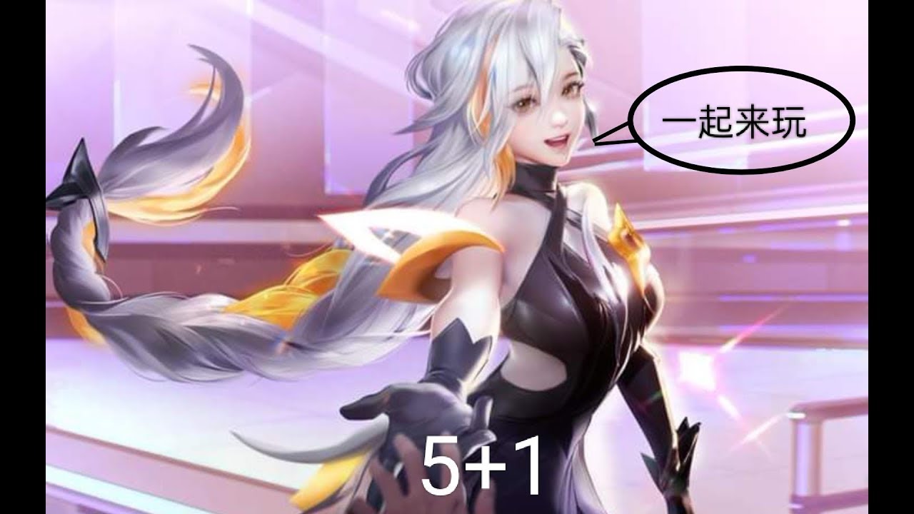【5+1】Honor of Kings Hok王者荣耀国际服 Peak Top 50 Best Mulan EU