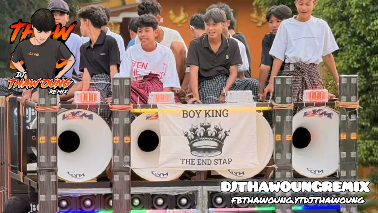 (မြူးမြူးကြမ်းကြမ်း)🔰DJ THAW OUNG REMIX🔰အားပေးကြပါအုံးနော်
