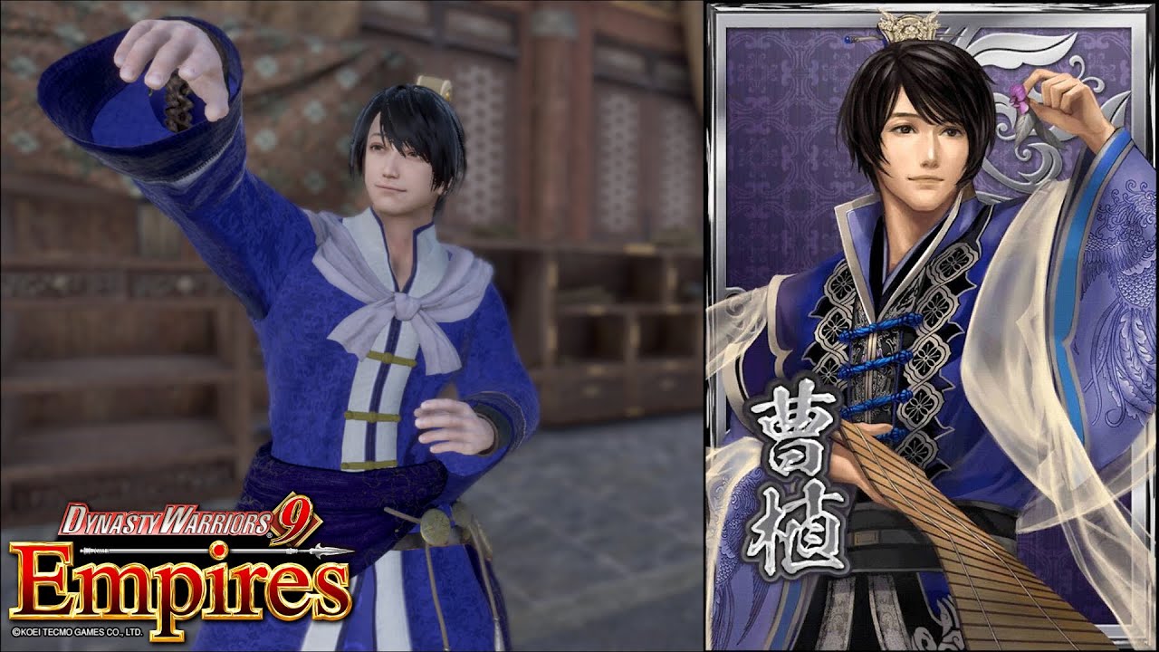 Dynasty Warriors 9 Empires CAW - Cao Zhi 曹植 (DW Blast Design)