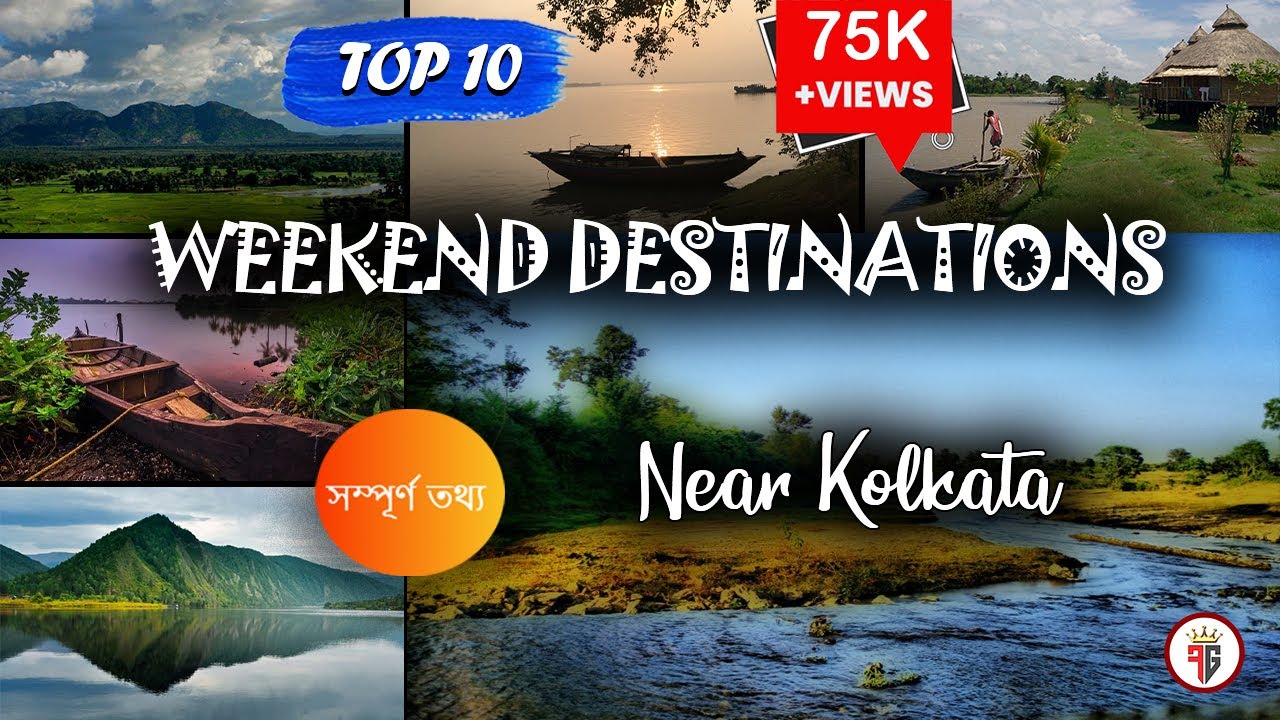 Weekend Trip Near Kolkata | Top 10 Weekend Destination From Kolkata | Offbeat places near Kolkata