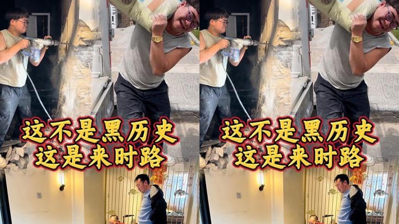 农村的孩子，没有背景，只能靠自己的双手和智慧，才能走出大山，你们说对吗？#洋芋锅 #记录真实生活 #洋忆锅 #创业路上的我们