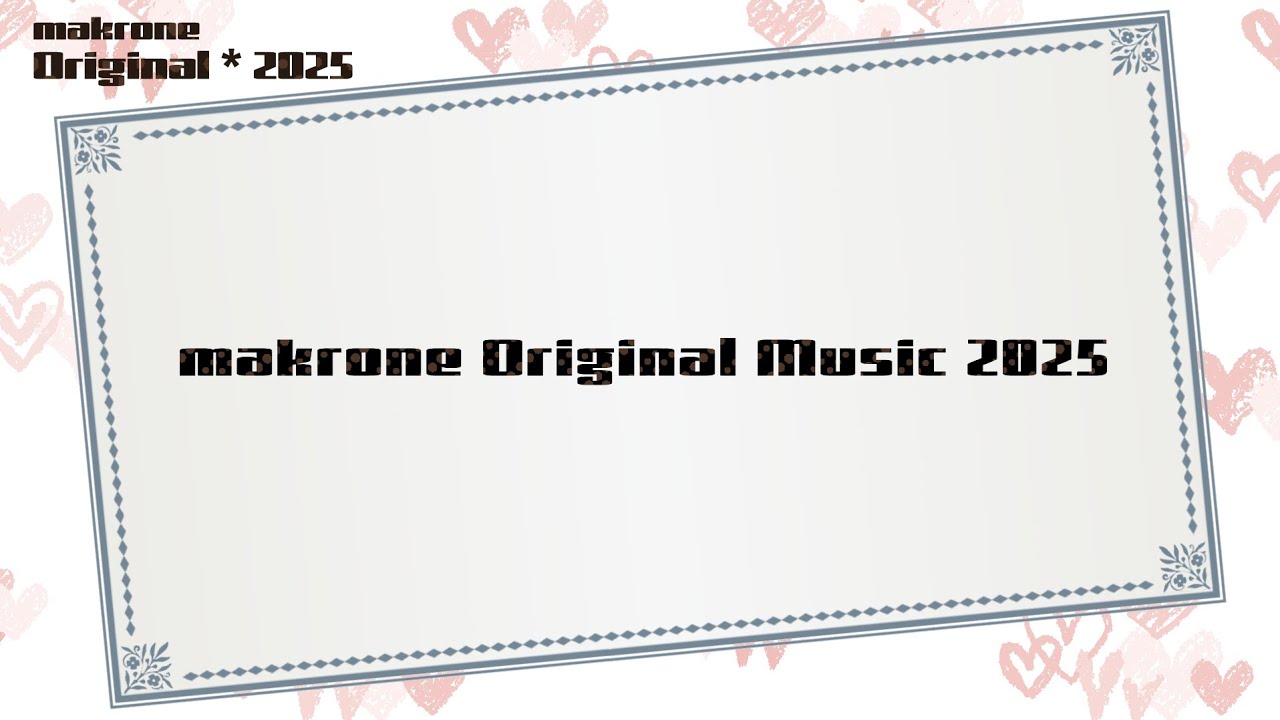 makrone Original Music 2025【オリジナル曲クロスフェード】