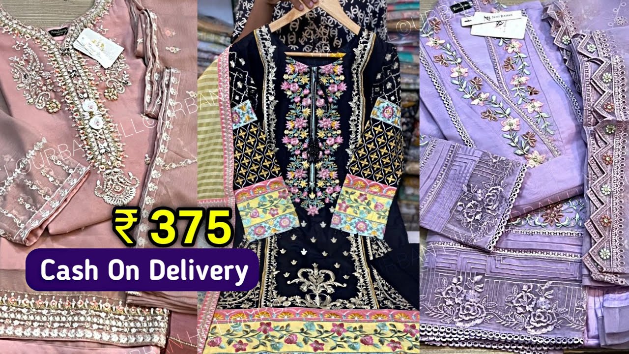 आधे रेट में Cod से पाकिस्तानी सूट घर बैठे मंगवाए Readymade Suit घर बैठे Patch Wale Pakistani Suit है