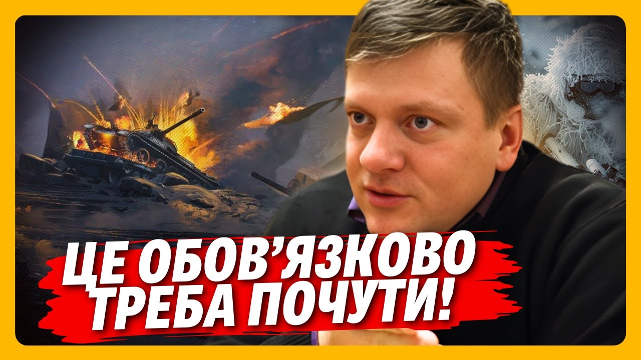 Оце так РОЗГРОМ! Окупанти ПРУТЬ на Покровськ, Куп'янськ і Запоріжж, та є АЛЕ від ЗСУ! / ПОПОВИЧ