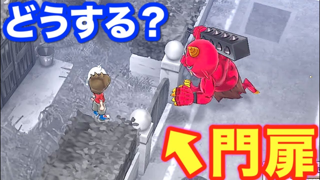 玄関の門を閉めたら、鬼時間の赤鬼入ってこれない説！妖怪ウォッチ１   Yo-kai Watch