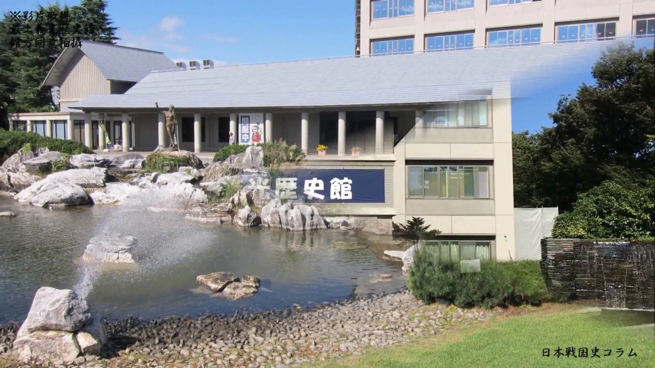 山形戰國史-008 最上義光歷史館