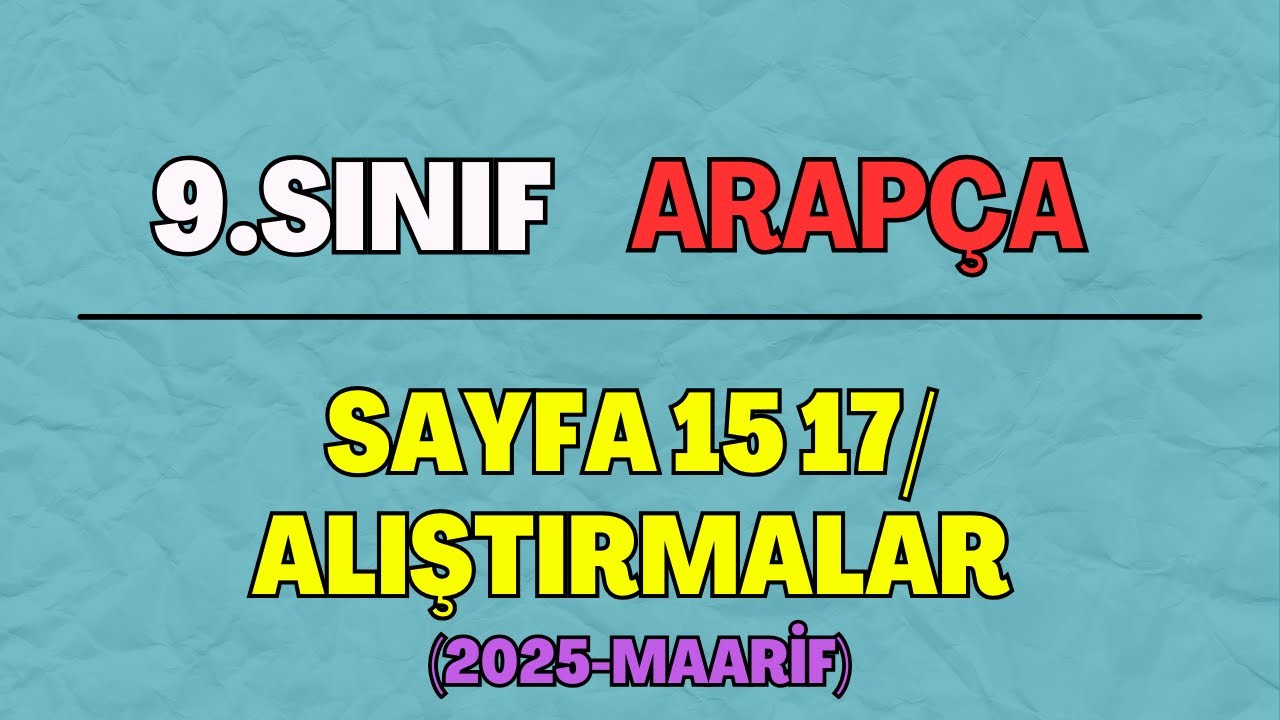 9 (Yeni) Arapça Sayfa 15 17/Alıştırmalar (2025 Maarif)