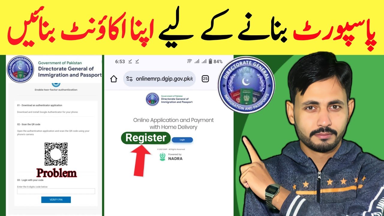 How To Register For a Passport Account (Step-by-Step) How To Register For Passport Online