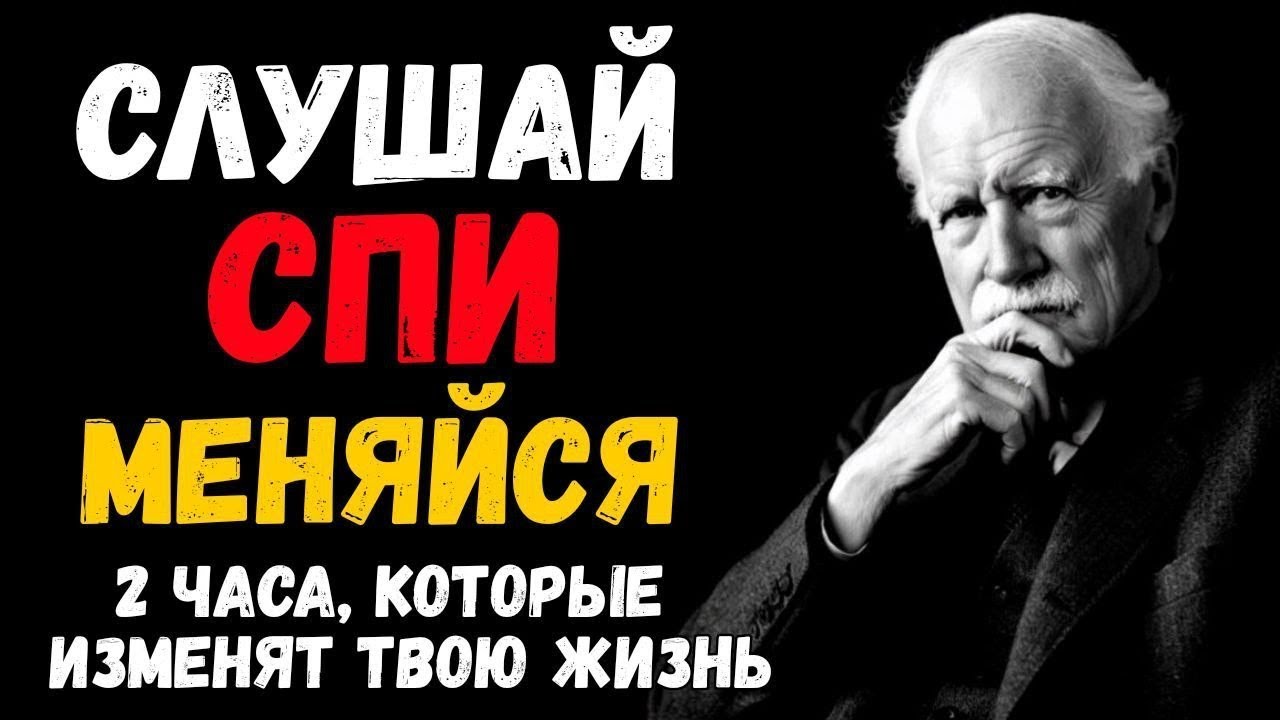 2 ЧАСА, ЧТО СПОСОБНЫ НАВСЕГДА ИЗМЕНИТЬ ТВОЮ ЖИЗНЬ ВО ВРЕМЯ СНА