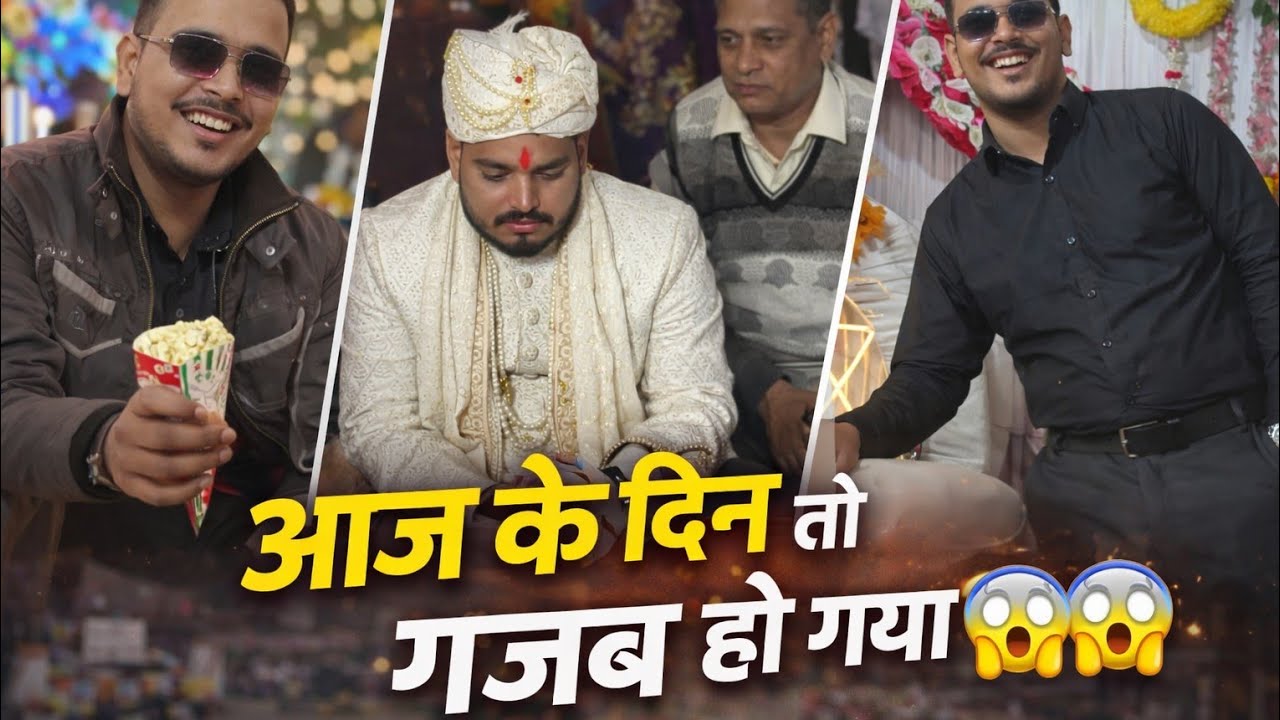 आज के दिन तो गजब हो गया 😱🫣💗