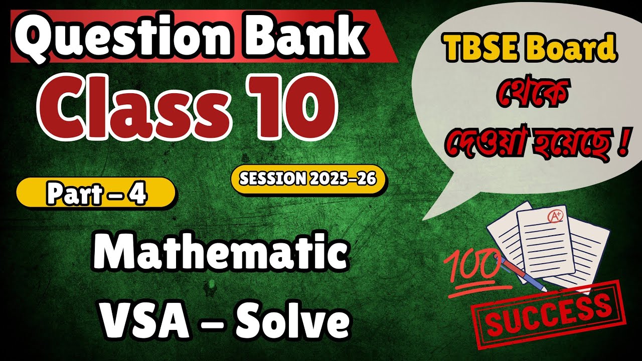 Maths Question Bank | Part - 4 | Class 10, Tbse Board 