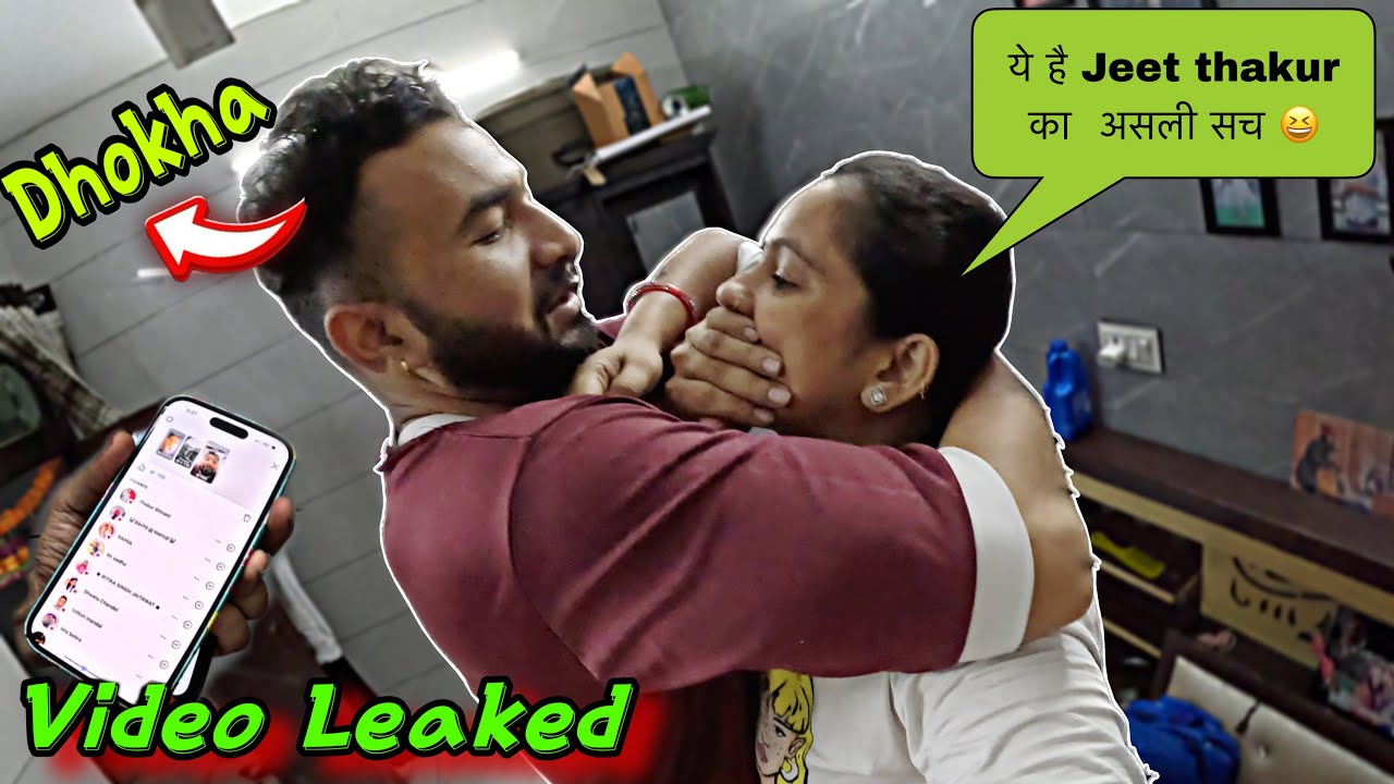@Jeetthakur ke sath hua DHOKHA || Persnal photo Viral || priya jeet vlogs #couplevlogs