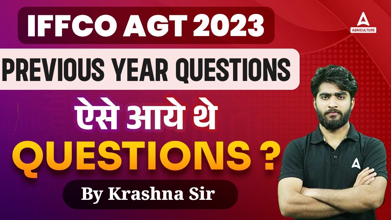 IFFCO AGT Previous Year Question Paper | IFFCO AGT 2023 Preparation | By Krashna Sir