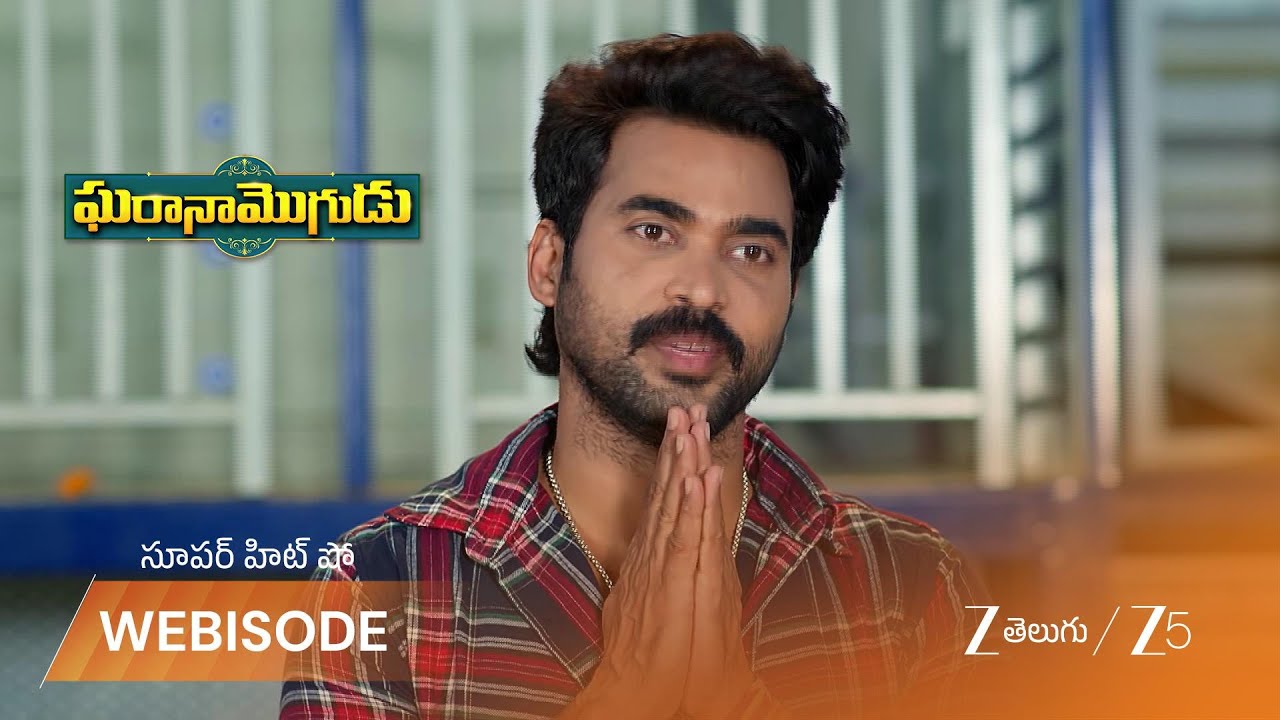 GHARANA MOGUDU | వెంకటేష్‌తో డీల్ కుదుర్చుకున్న రైస్ డీలర్