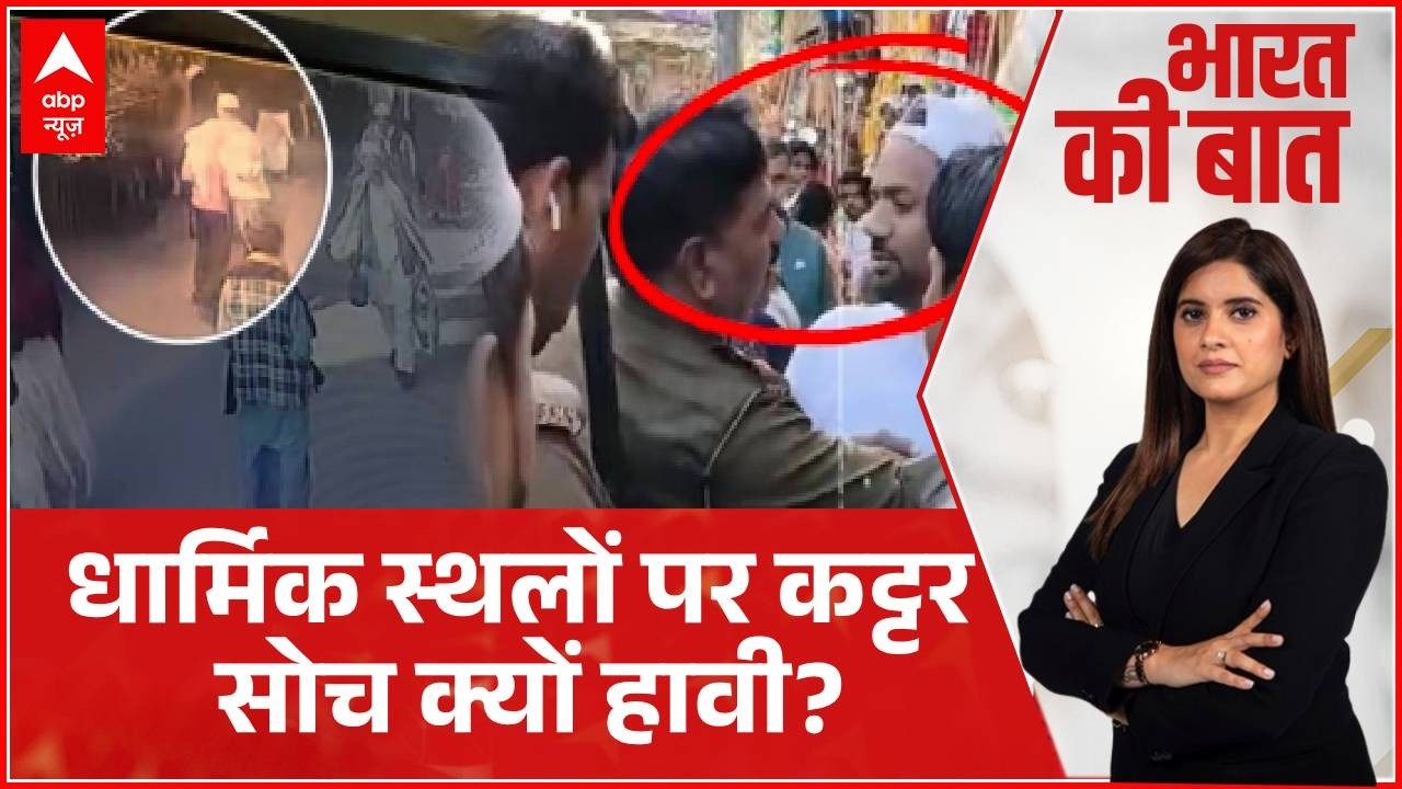 UP News: Barabanki में तिलक विवाद, पीड़ित हरीश शर्मा ने दर्ज कराई शिकायत | CM Yogi