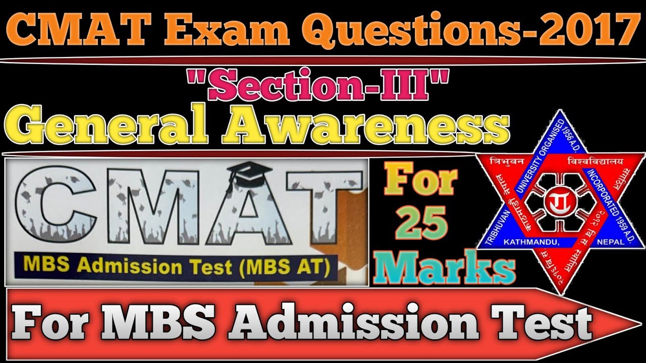 CMAT Exam Preparation for MBS||CMAT Exam Questions-2017 with Answers 