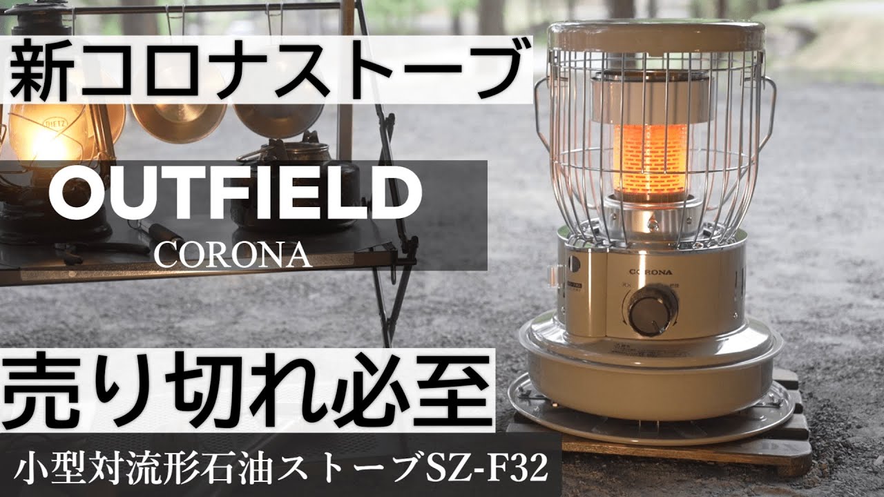 зимний кемпинг CORONA NEW Керосиновая печь | Hot Tent Stove