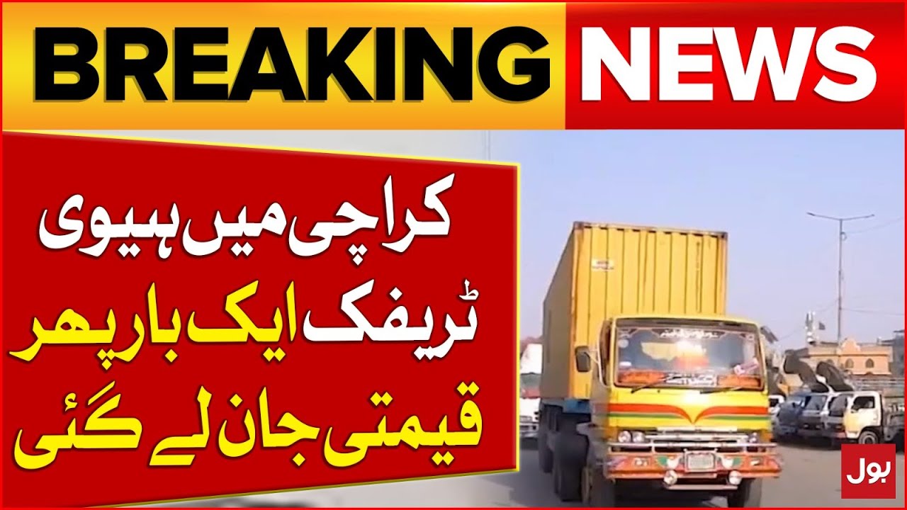 Another Fatal Accident in Karachi | Heavy Traffic Kills Innocent | Breaking News