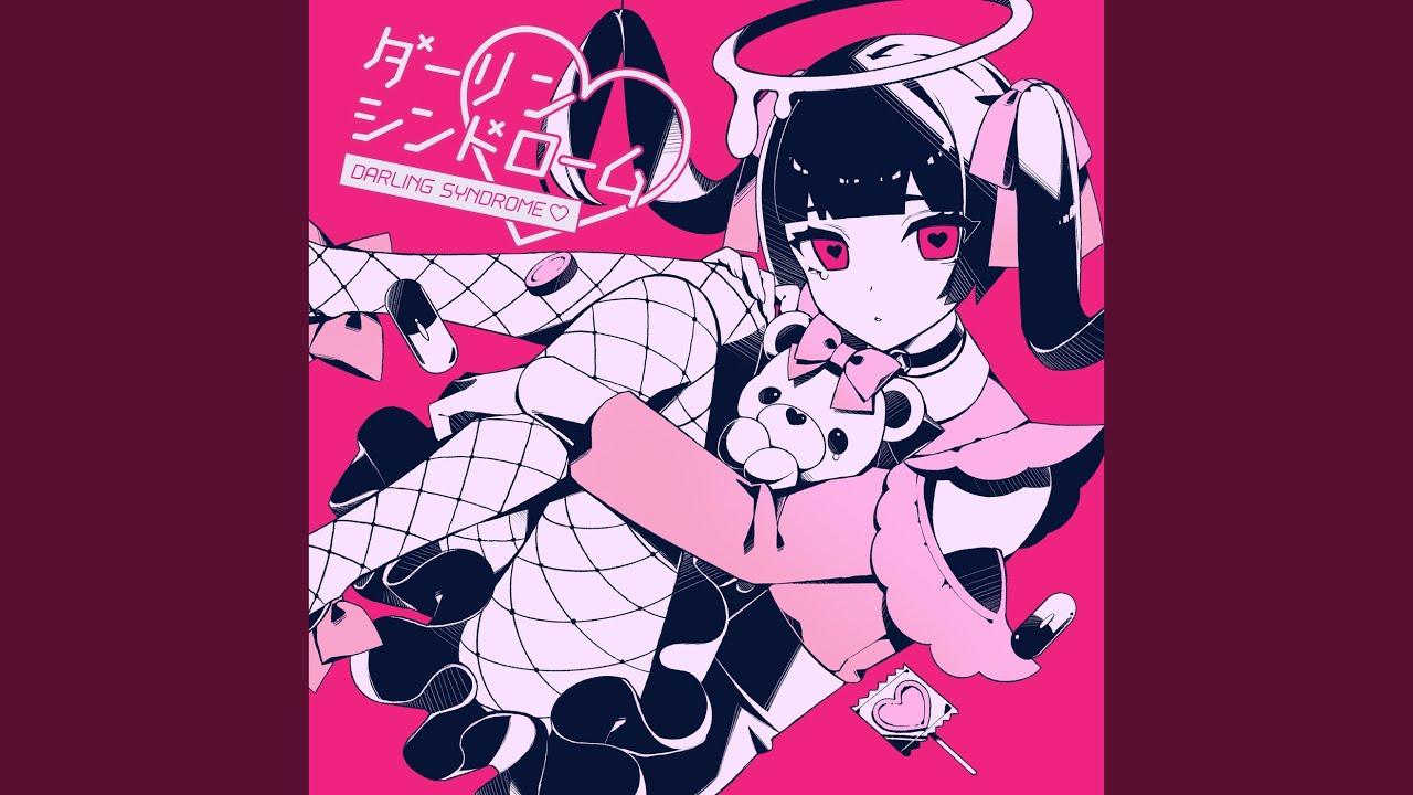 アイ情劣等生 (REBOOT ver.)