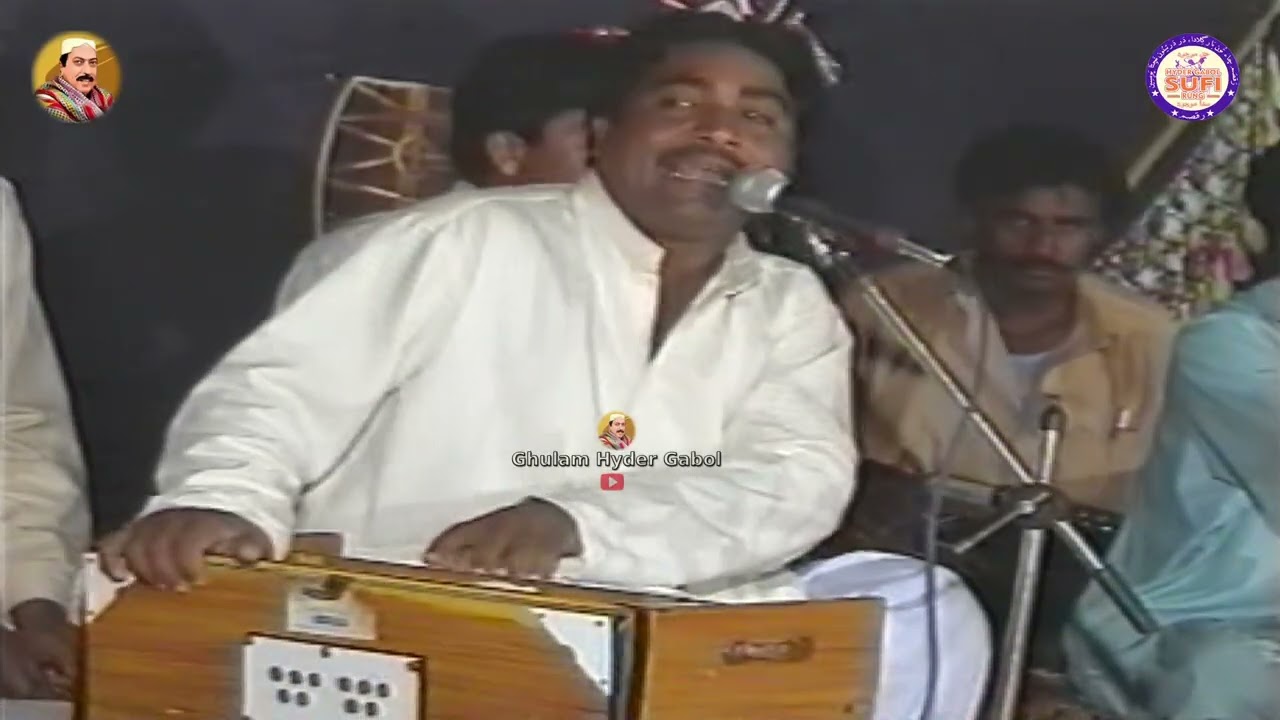 Ya Ali Jeevanr Tere Laal - KAMAL SAMO - @GhulamHyderGabol