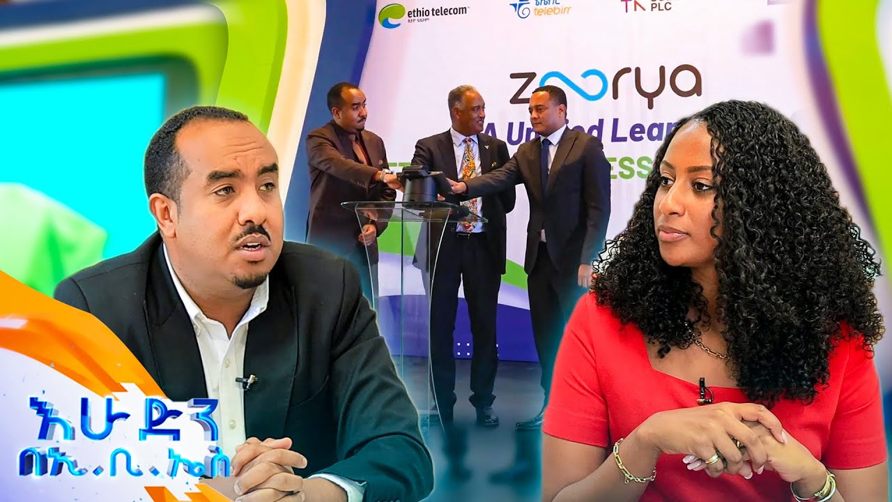 //ዙረት// ግብይት በዙሪያ! ከእቃ ግዢ እስከ ክፍያ በአንድ ላይ የያዘ //በእሁድን በኢቢኤስ//