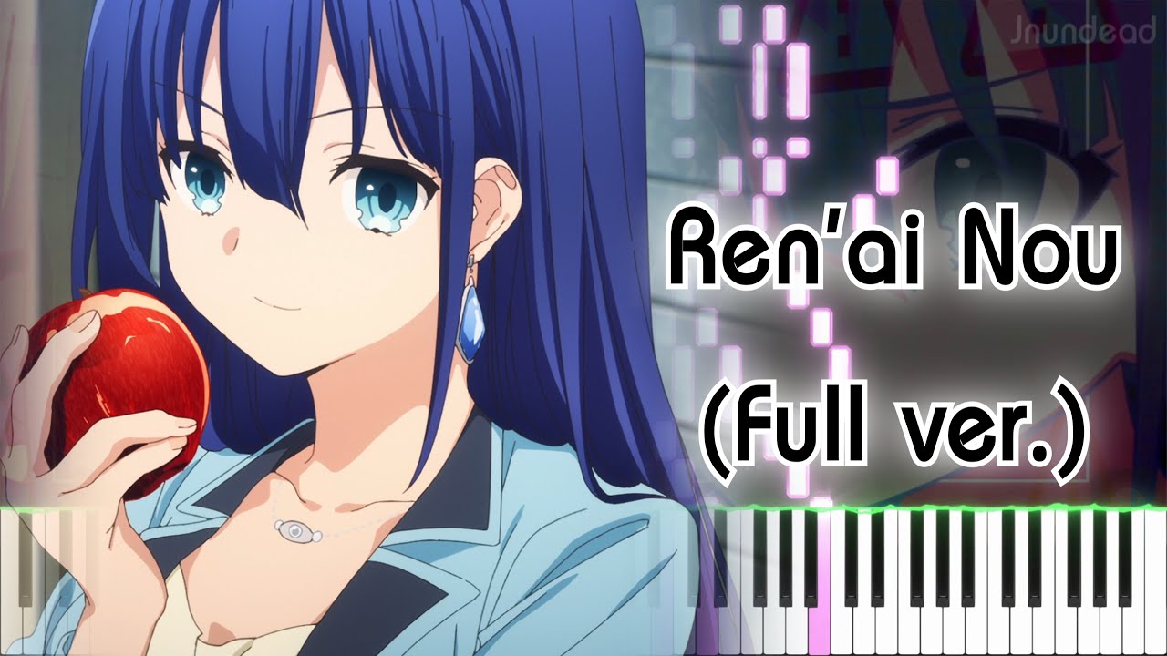 【Engage Kiss ED】恋愛脳 (フル) ピアノアレンジ