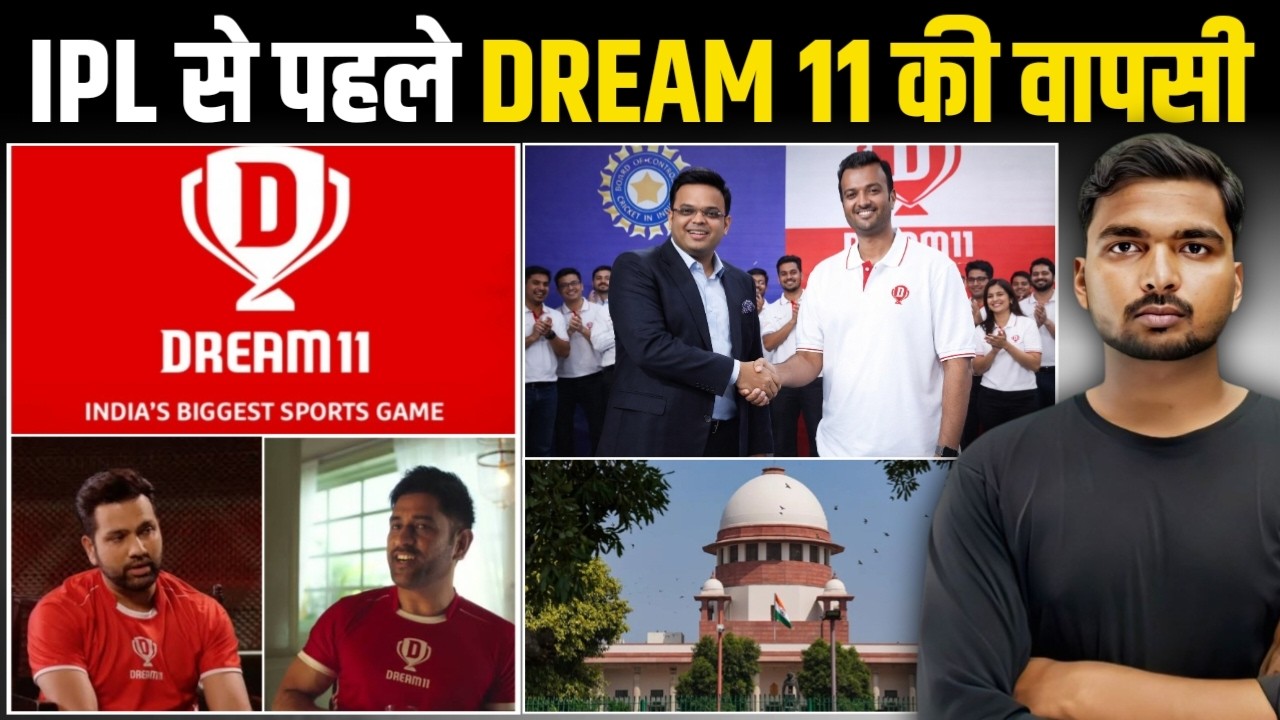 IPL 2026 से पहले Dream 11 की वापसी होगी या नहीं? New Rule | Fact Check| Online Gaming Act | 