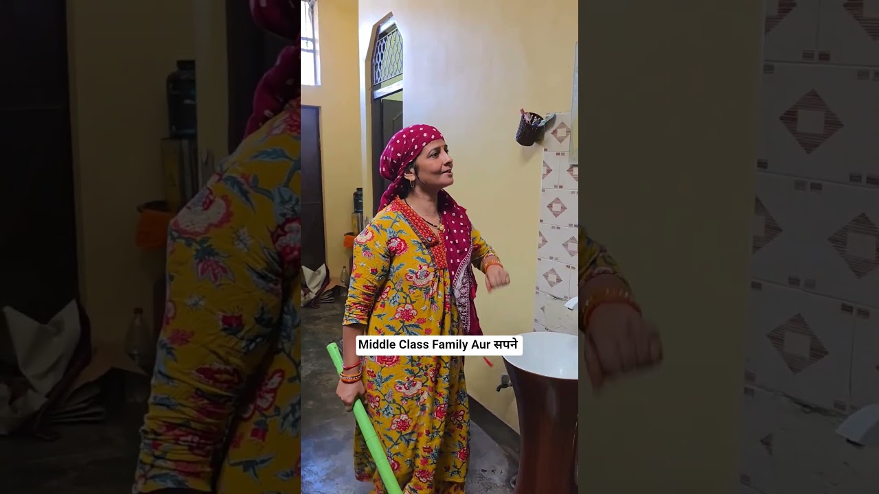 Middle Class Family Aur Sapne 🥺 #shorts #ytshorts #comedy #foryou #middleclassfamily #relatable