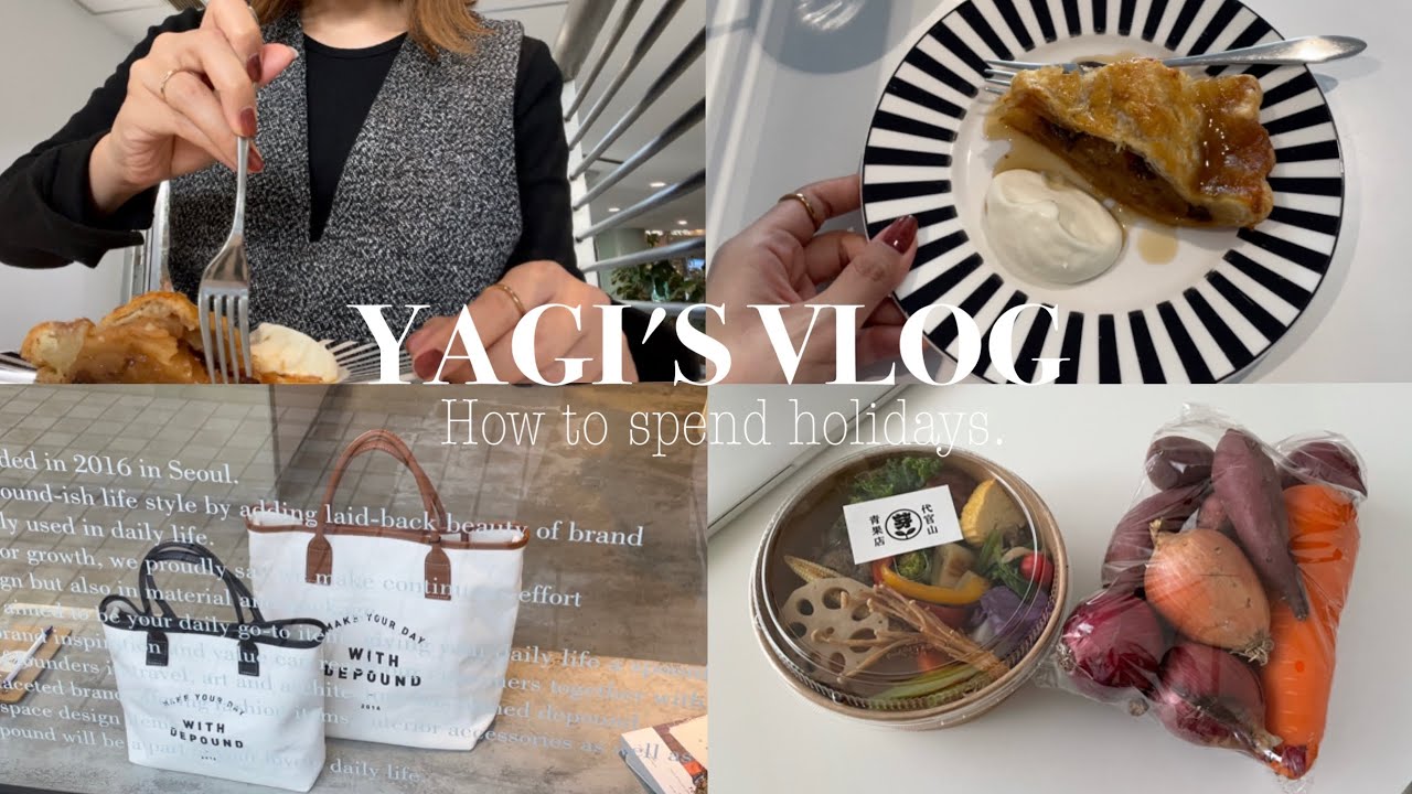 〔VLOG〕予定がない日の6時起き、代官山巡り,カフェ,買い物 / 1日を充実させる🍿