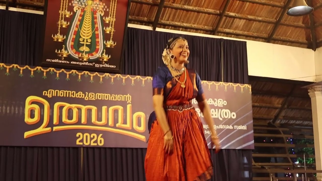 ക്ലാസിക്കൽ ഡാൻസ് ഓ ടോ ടി വന്തേ കണ്ണാ