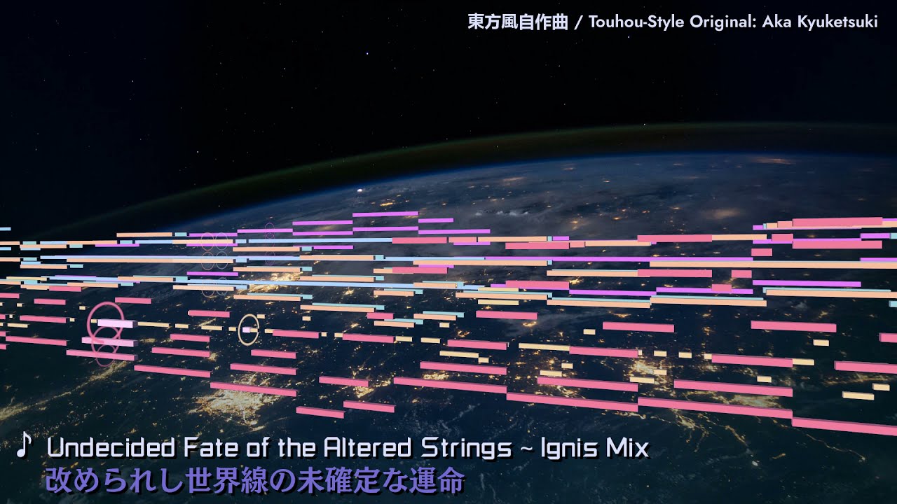 [Touhou-Style Original] Undecided Fate of the Altered Strings ~ Ignis Mix