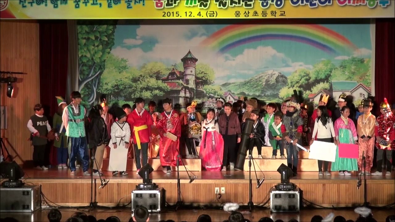 2015년 학예회 한국을 빛낸 100명의 위인들 패션쇼