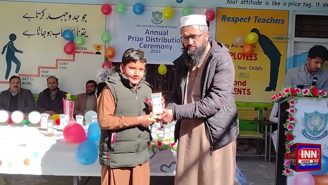 Annual Prize Distribution Ceremony | Hira Girls Boys School and College Matta Swat |