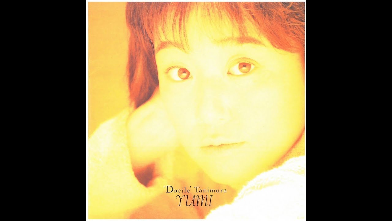 Docile  谷村有美(曲紹介あり♪）