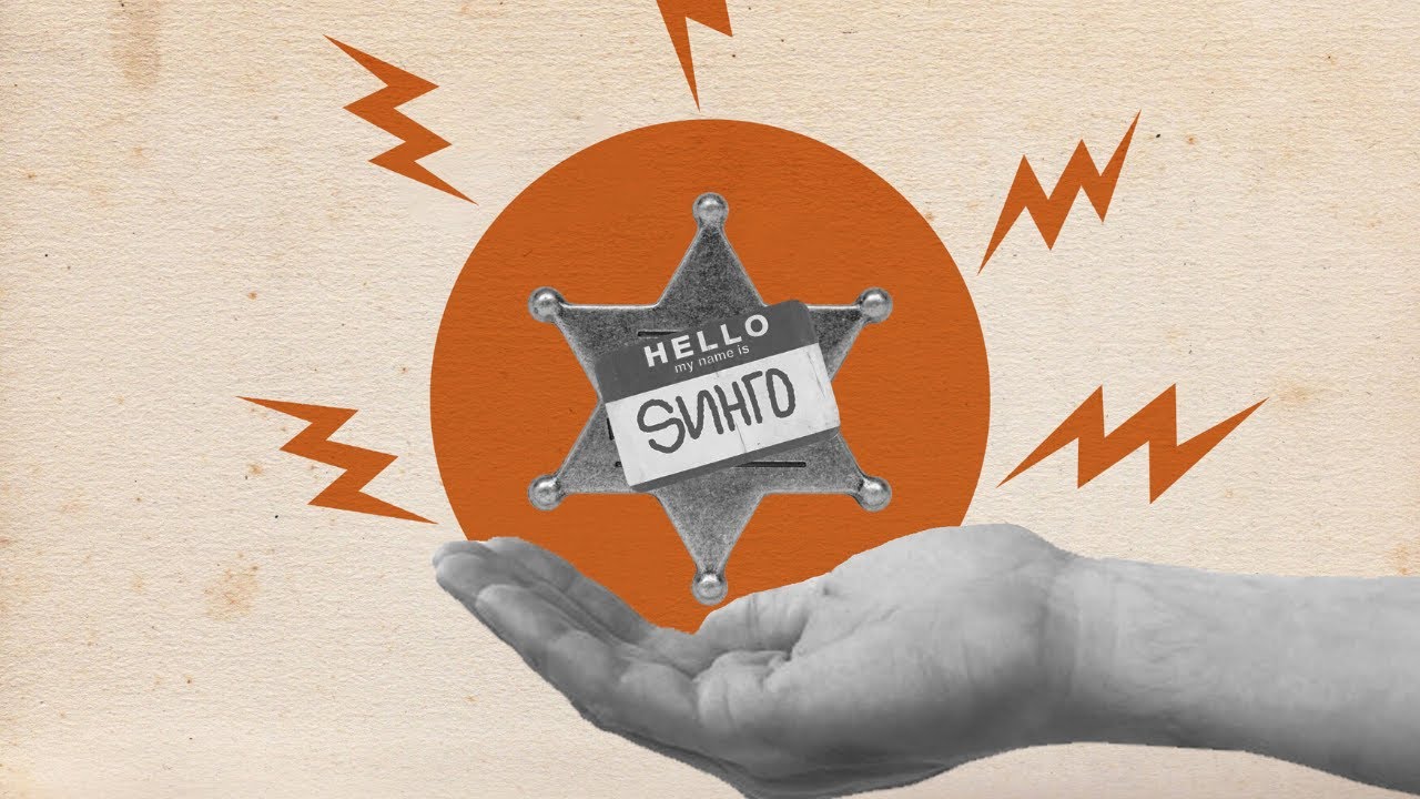 Локален шериф: Љубисав Иванов Sинго | Мобилна редакција | ИРЛ
