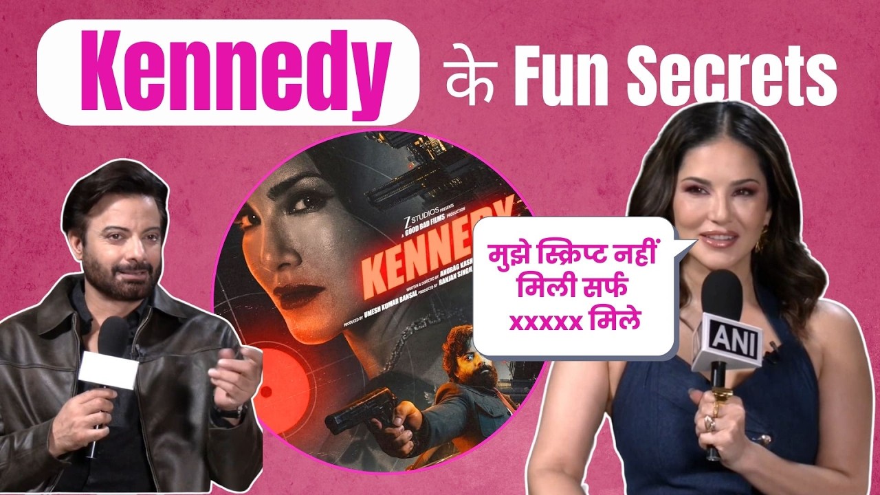Kennedy Shooting के मज़ेदार राज़ | Sunny Leone ने किया खुलासा